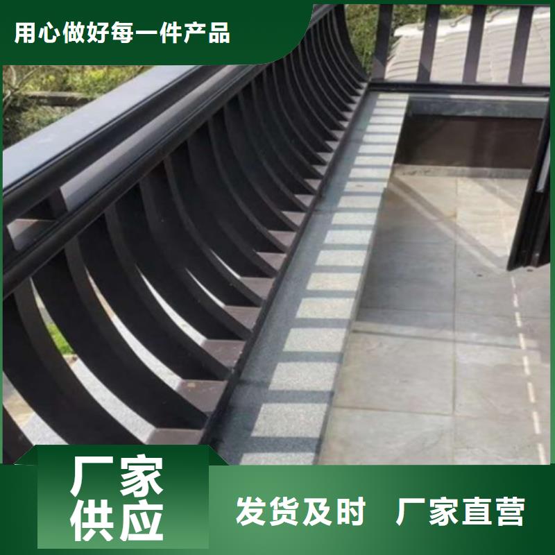 古建铝代木生产厂家