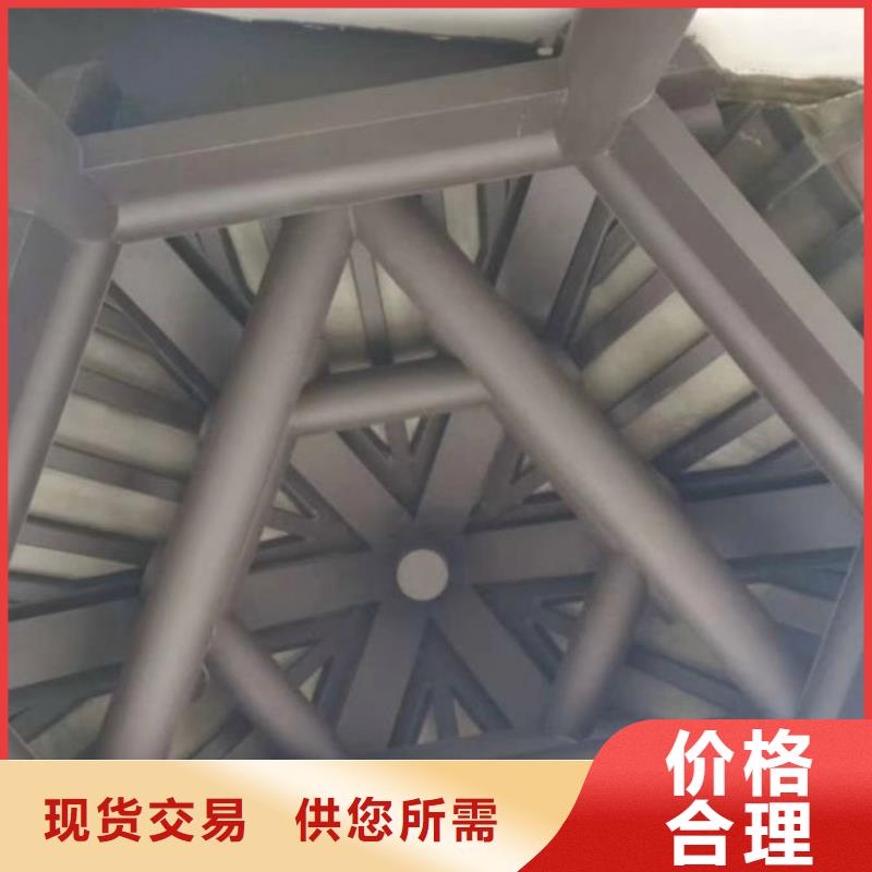 铝合金中式古建免费咨询