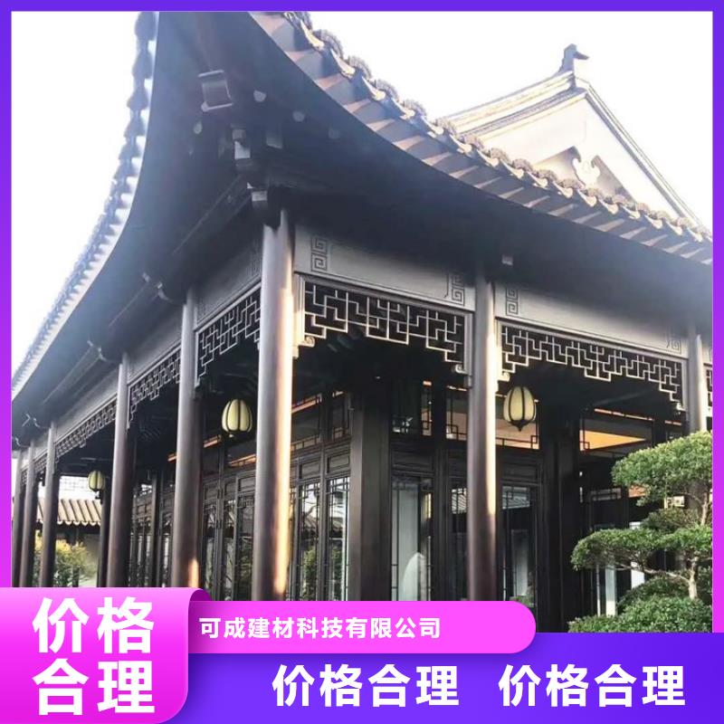 美人靠斗拱来图定制