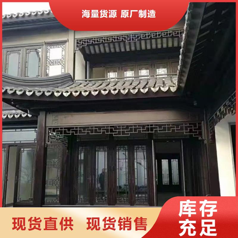 铝代木古建闸椽板可定制