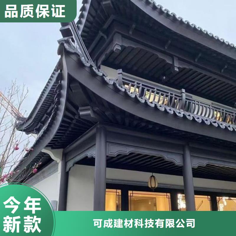 仿古铝代木免费咨询