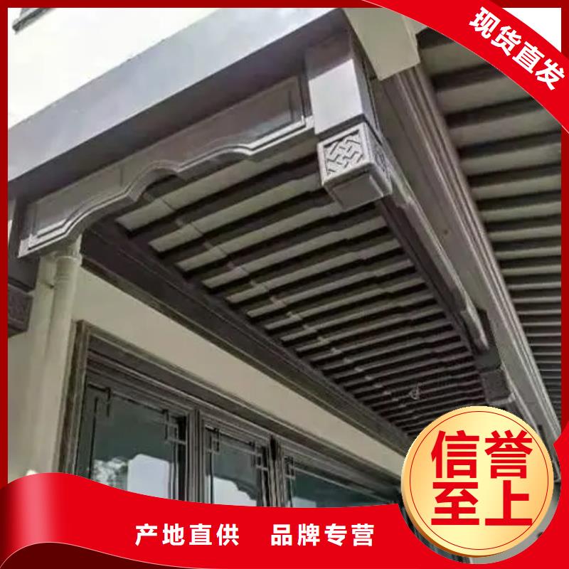 铝合金古建彩铝滴水槽多种规格库存充足