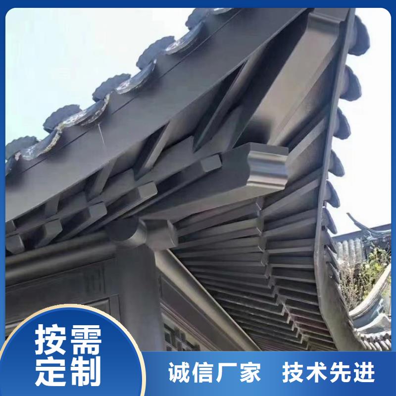 铝代木铝制构件信息