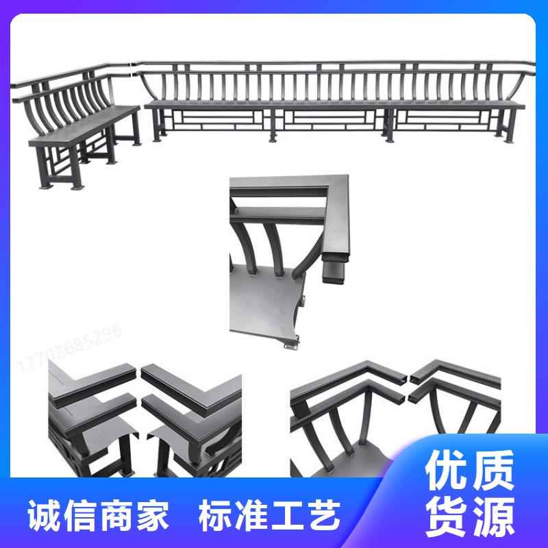 铝古建栏杆