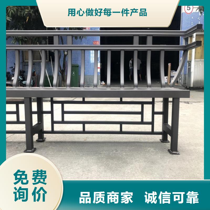 仿古铝合金美人靠厂家