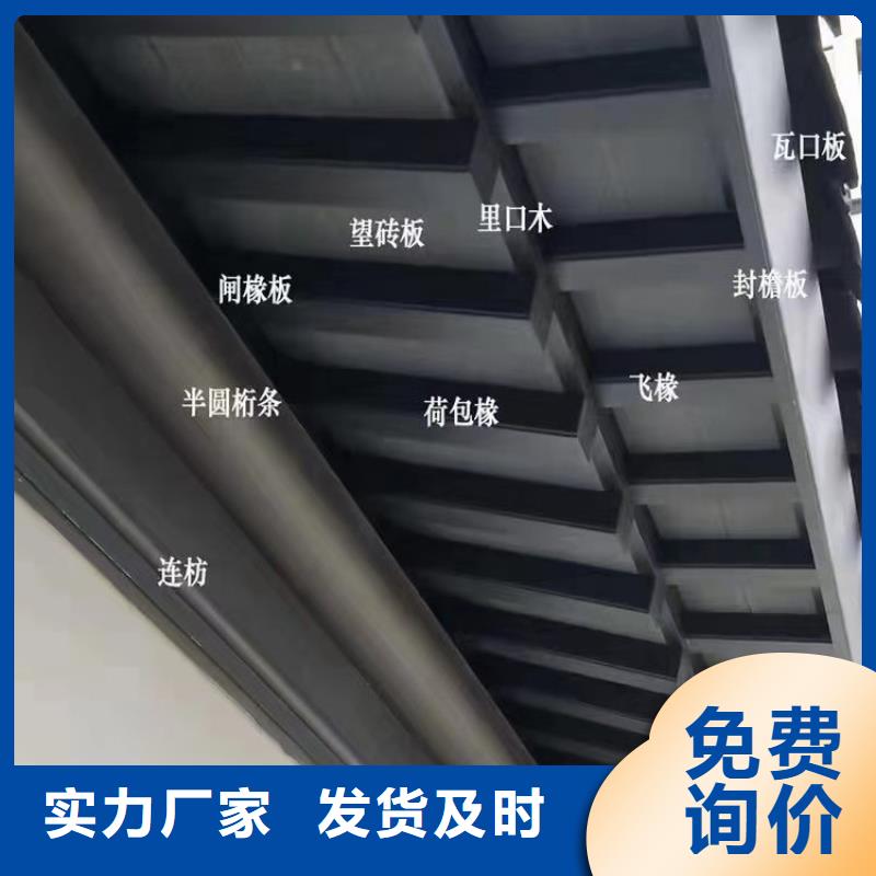 铝合金古建下水管配件实体厂家