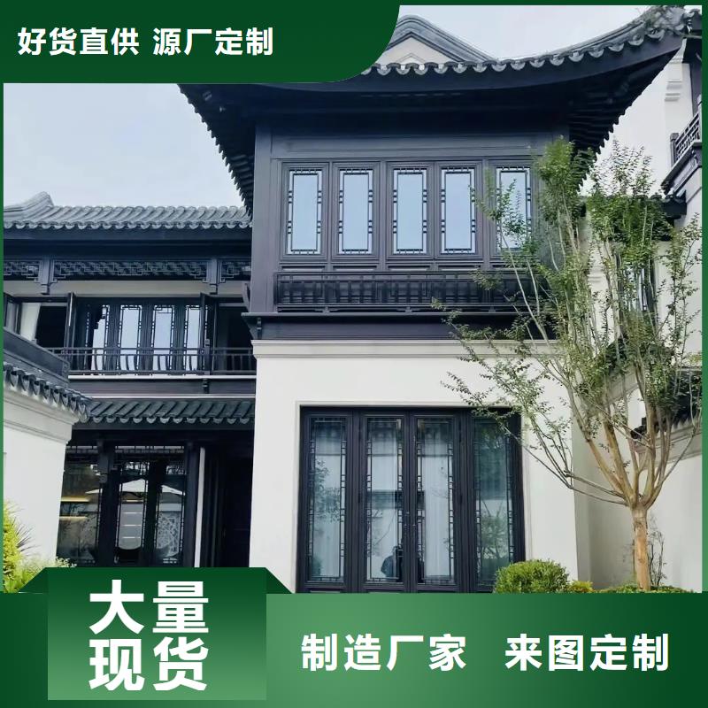 铝合金吴王靠