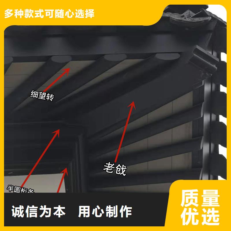 铝合金古建天沟严选用料