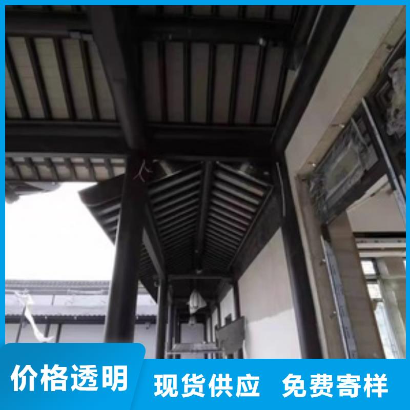 仿古铝挂落欢迎咨询