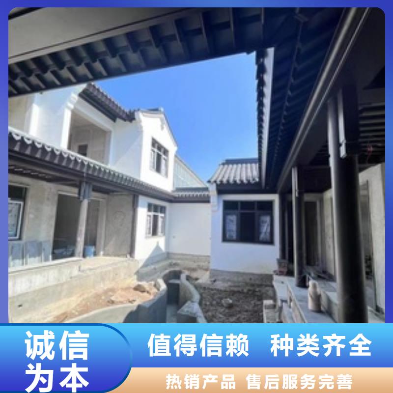 古建中式铝合金椽子良心厂家