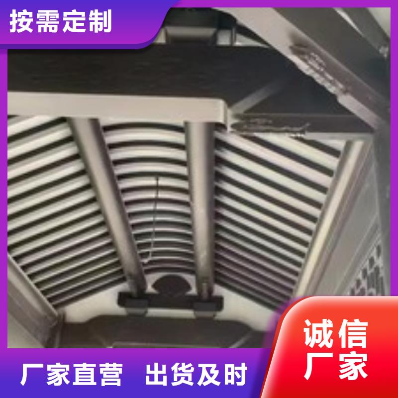 新中式铝合金构件生产基地