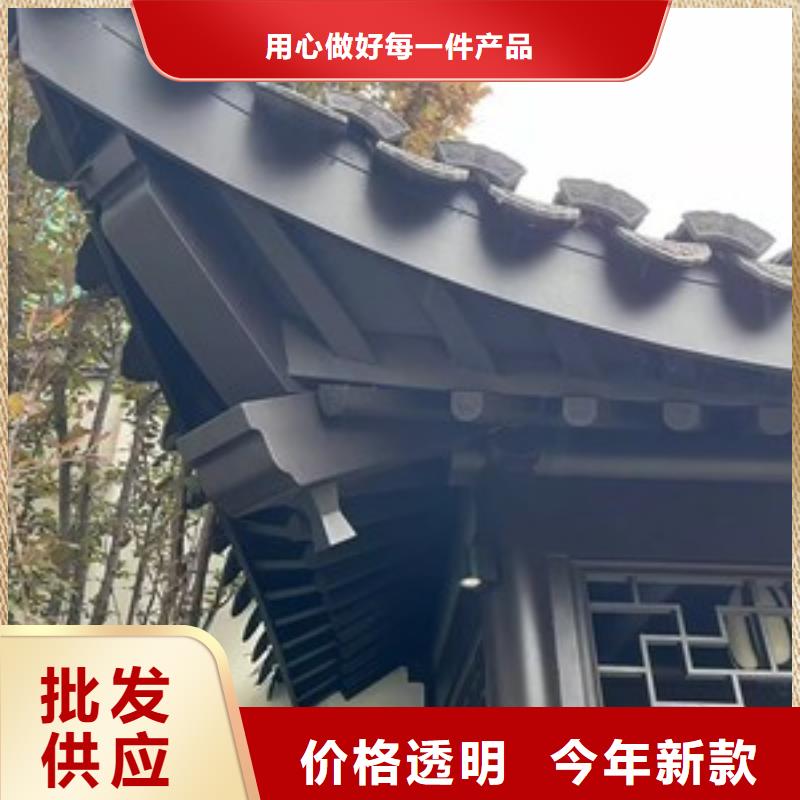 铝合金古建下水管配件实体厂家