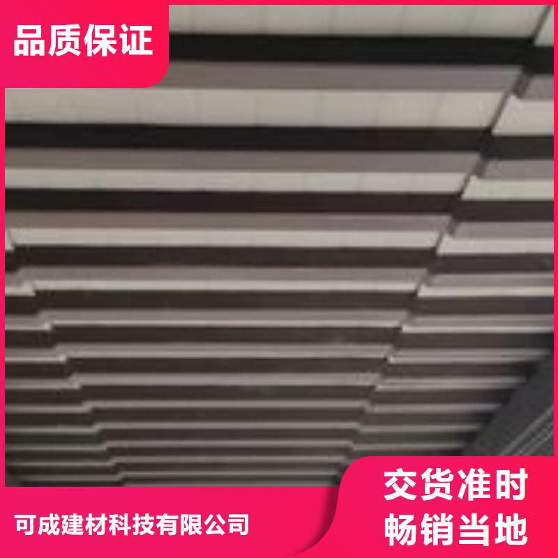 古建铝替建筑放心选择