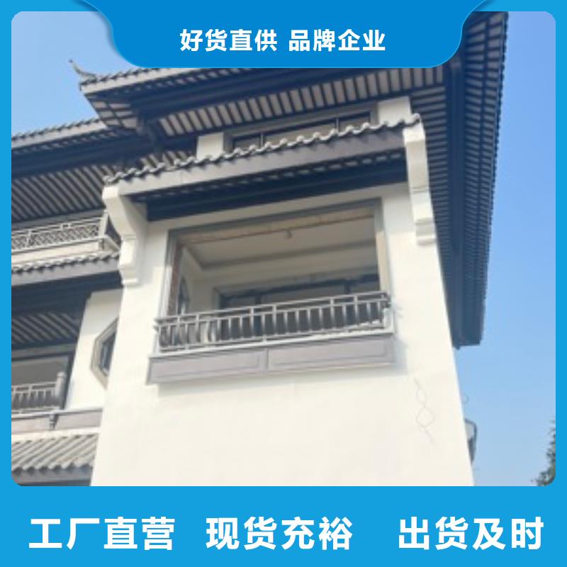 铝合金铝代木古建实体大厂