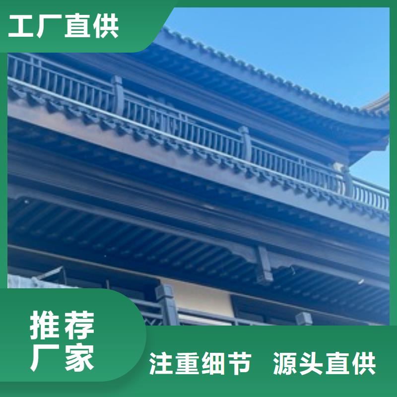铝代木仿古装饰构件信息