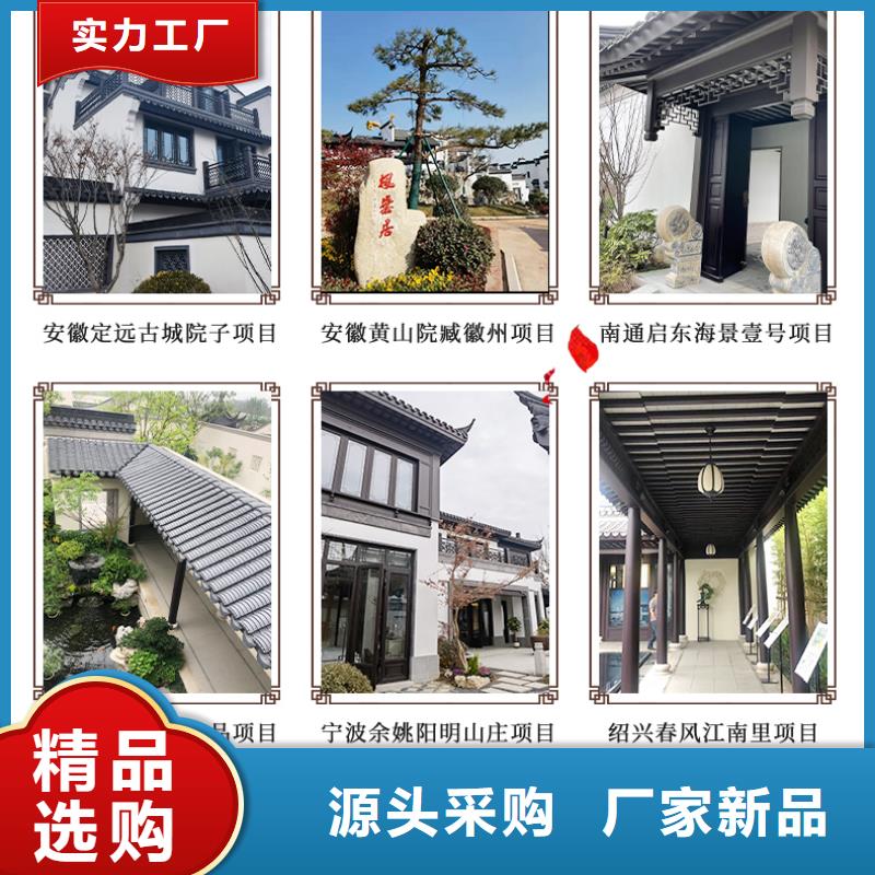 铝合金斗拱上门服务