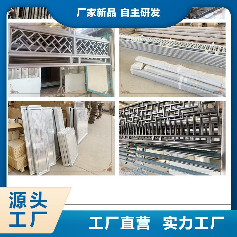 中式飞来椅