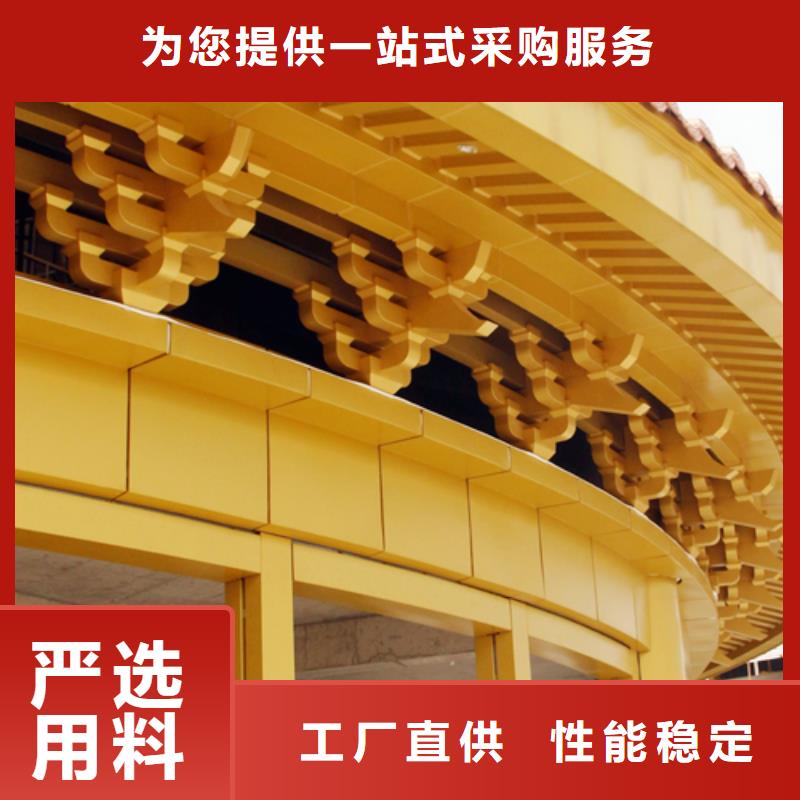 古建铝代木安装