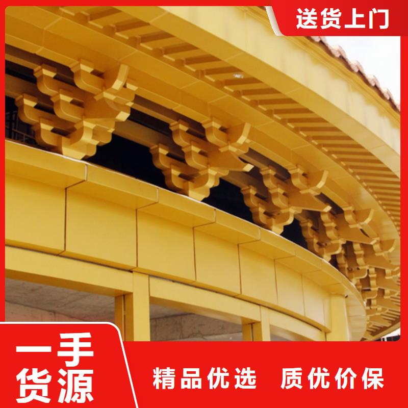 铝代木古建美人靠产品介绍