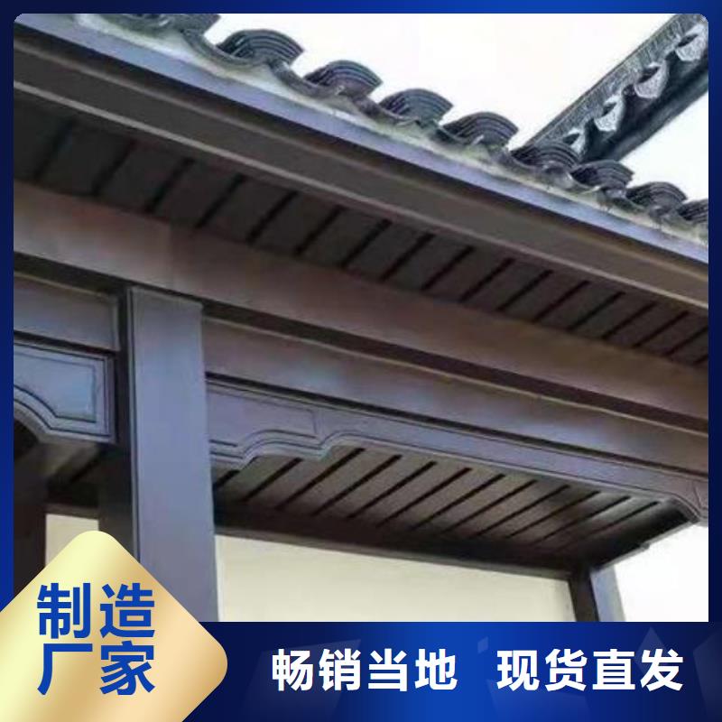 仿古铝合金美人靠厂家
