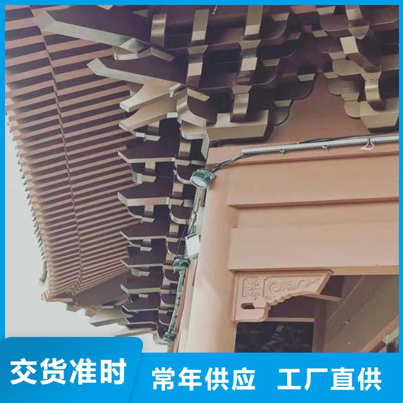 铝代木古建挂落口碑好