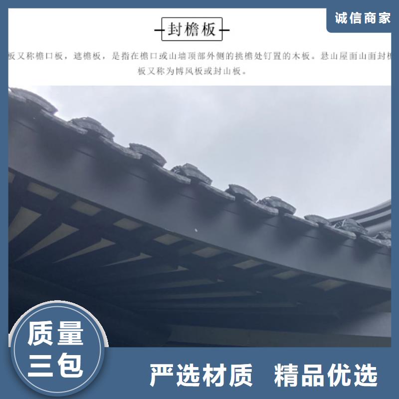 美人靠斗拱来图定制