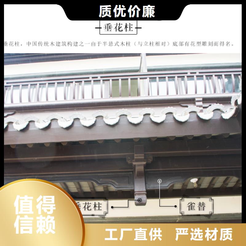 三沙市铝代木古建博风板优惠多