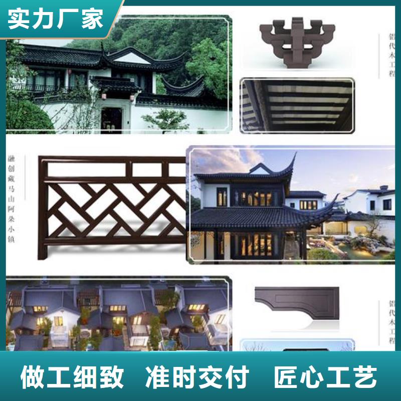 铝合金古建铝合金檐槽来电咨询