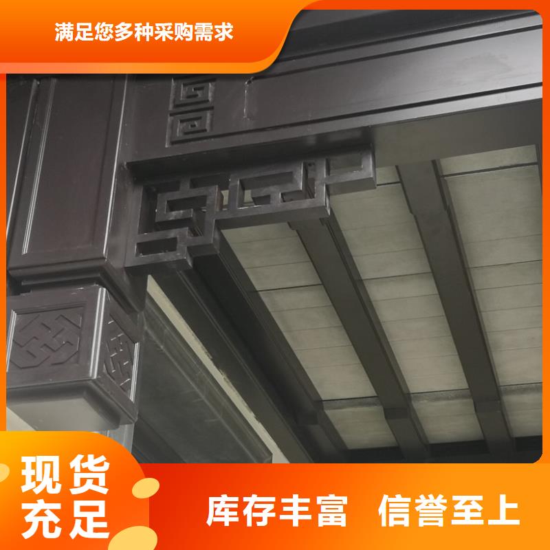 仿古铝合金美人靠设计