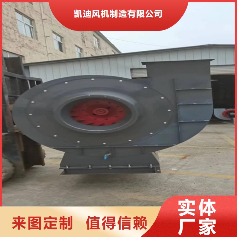 离心风机高温排烟风机选择大厂家省事省心