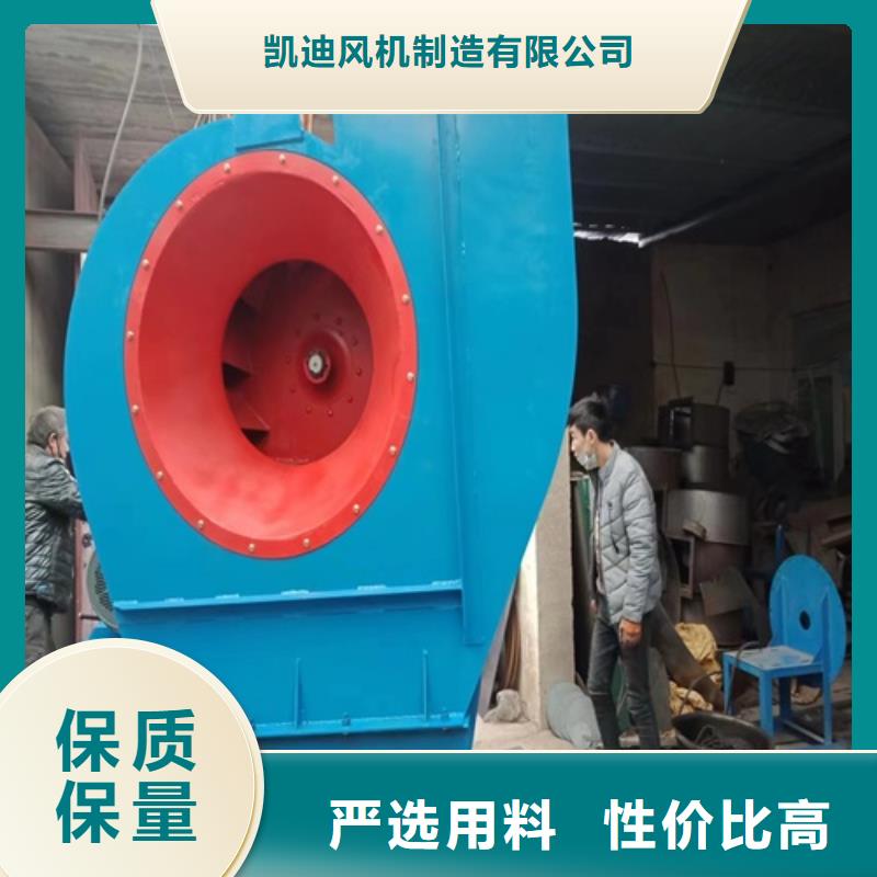Y5-47型锅炉离心风机性价比高
