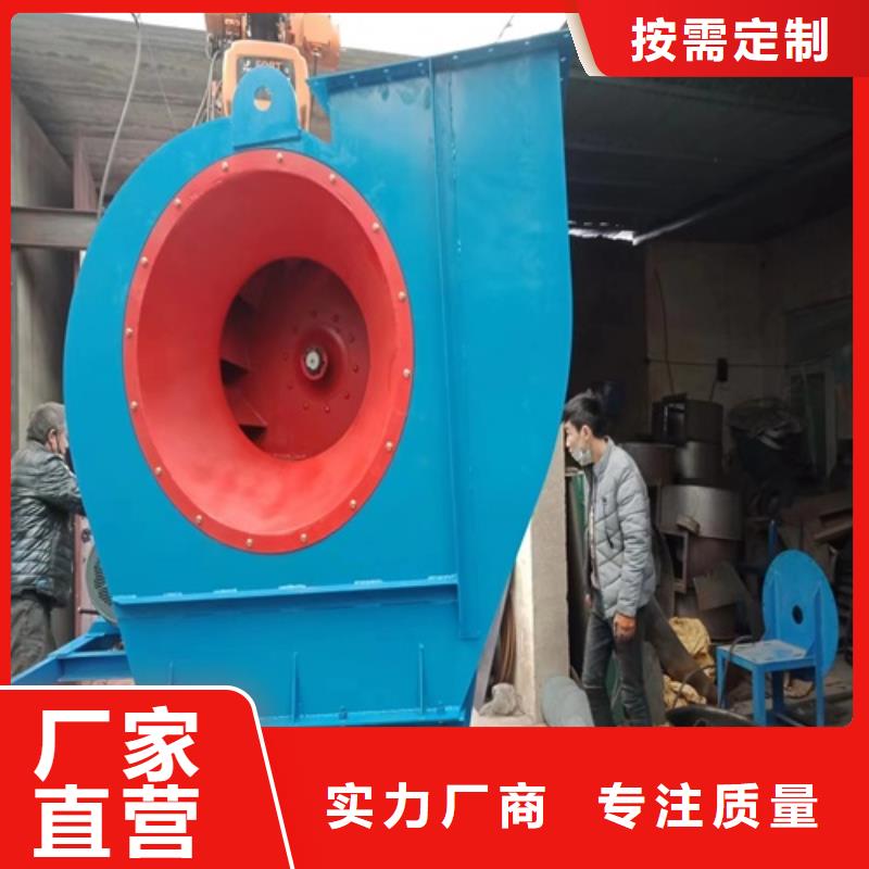 柜式多翼式低噪声离心风机诚信厂家