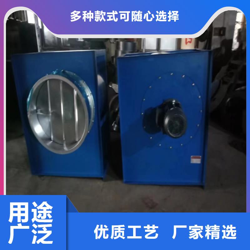 多翼式低噪声离心风机生产
