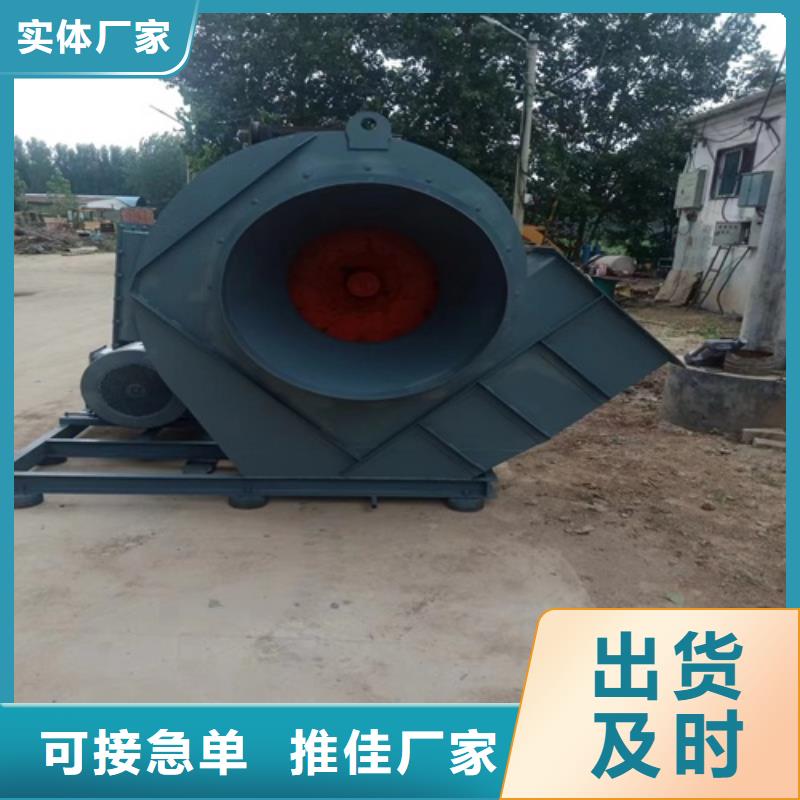 4-72A型离心风机无中间商