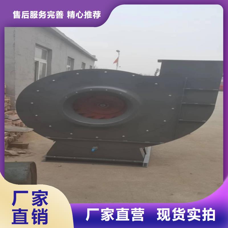 离心风机消防高温排烟风机厂诚信经营