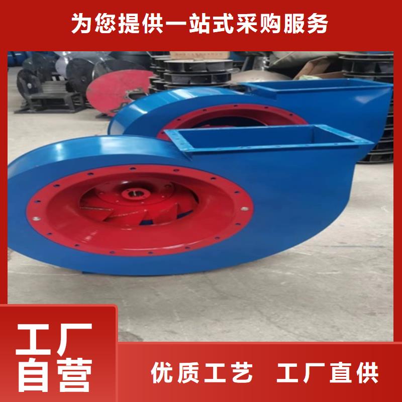 Y5-47型锅炉离心风机性价比高