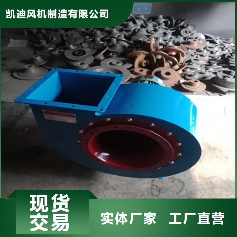 4-72A型离心风机批发