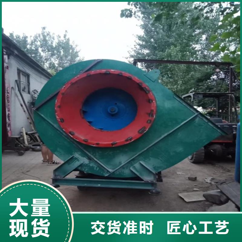 多翼式低噪声离心风机生产