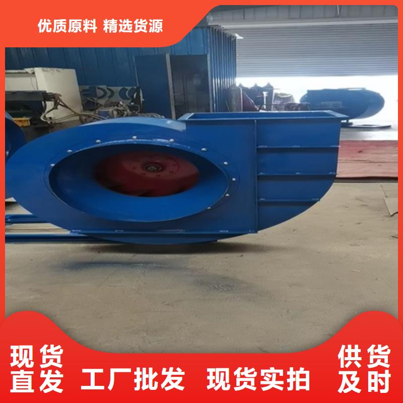 Y6-30型锅炉离心引风机全国走货