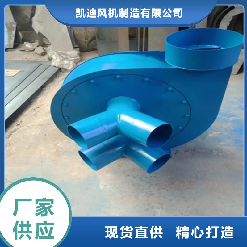 Y6-30型锅炉离心引风机全国走货