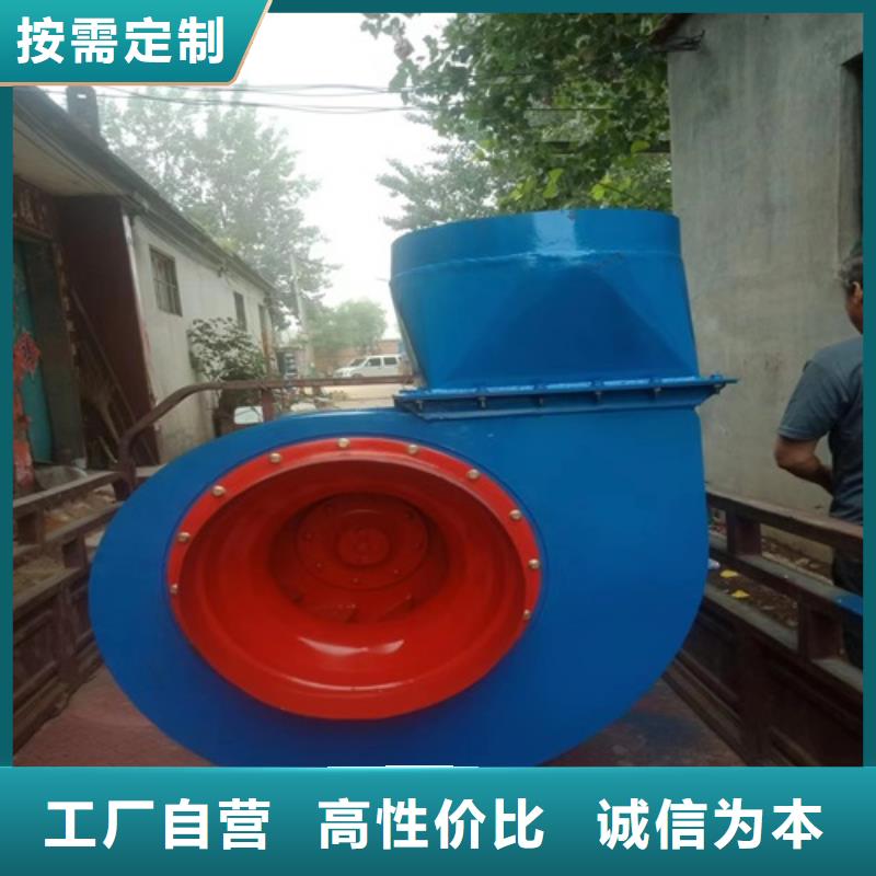 离心风机根据要求定制