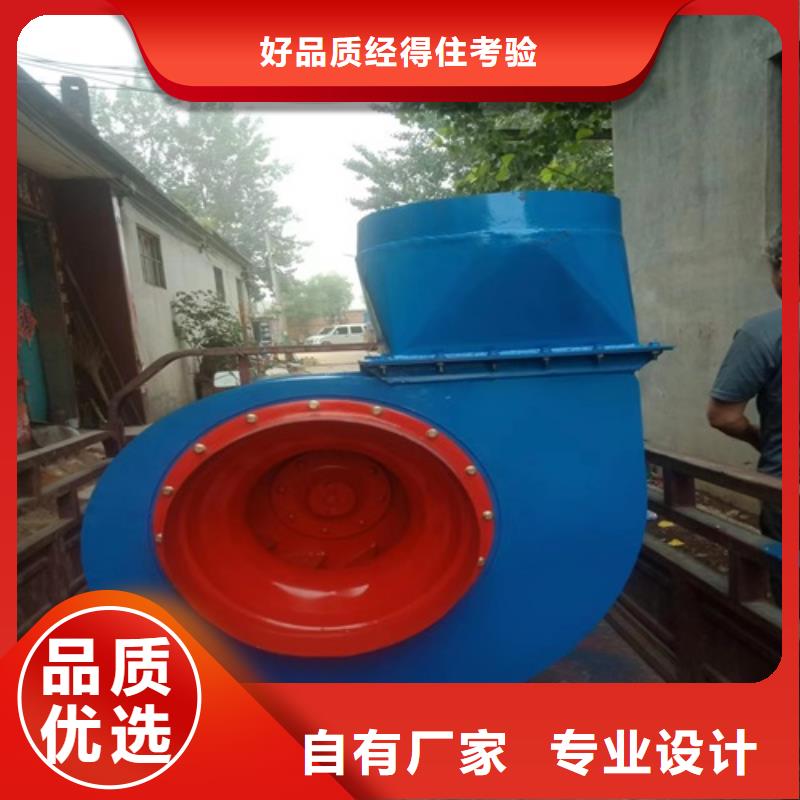 不锈钢离心风机质量放心
