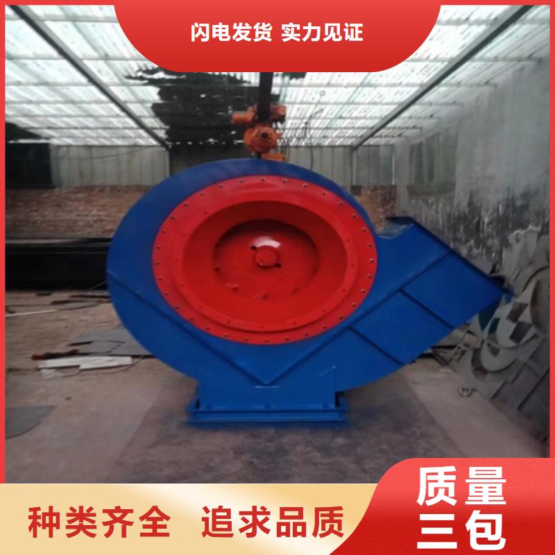 防腐离心风机货源