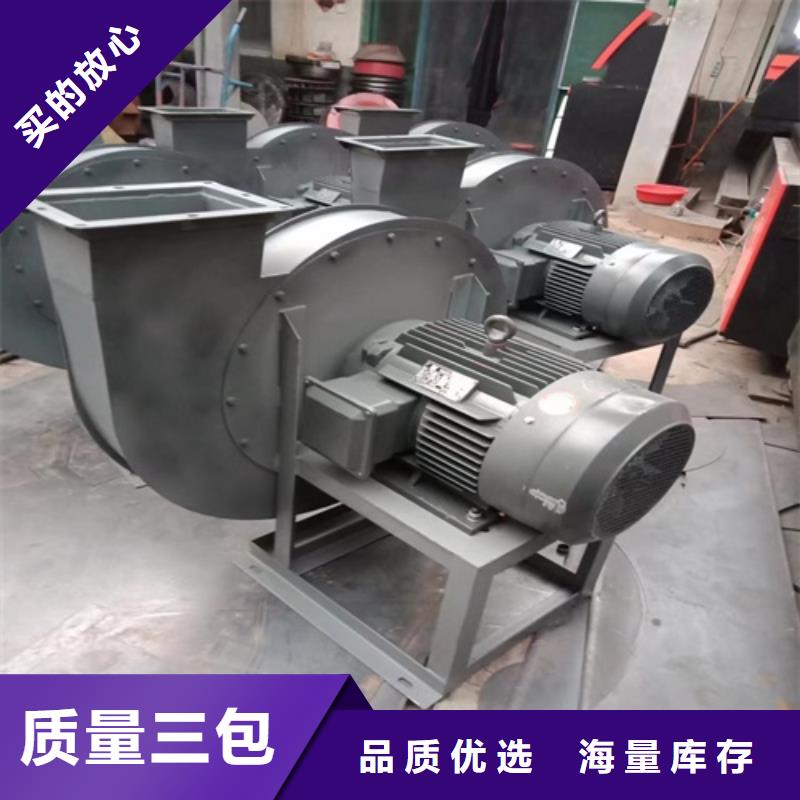 离心风机-【排烟风机】专注质量