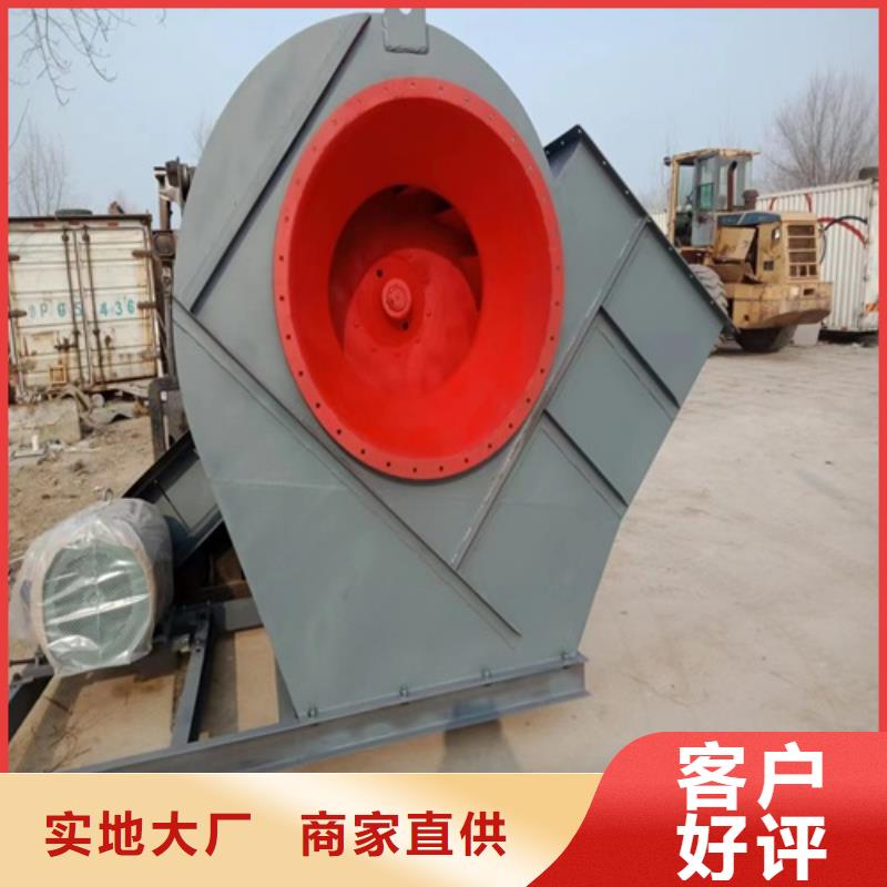4-72A型离心风机批发