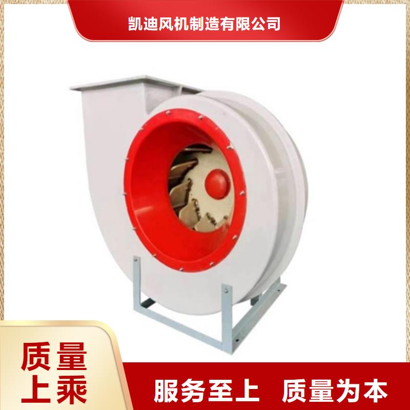 离心风机【管道风机】品质保证