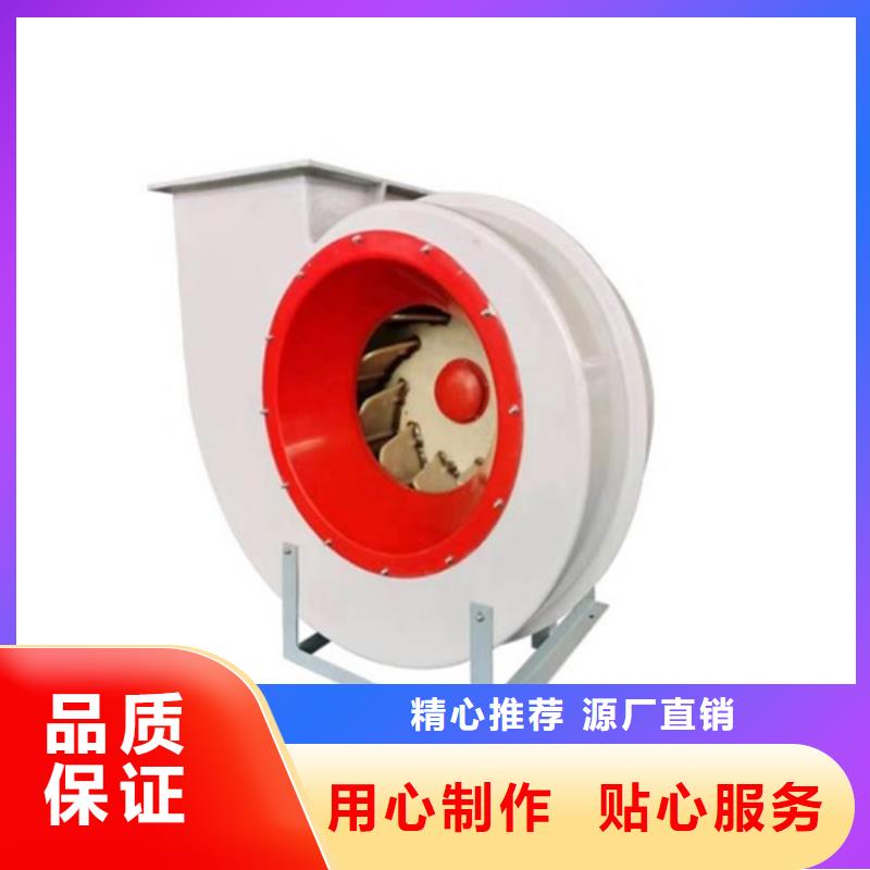 防腐离心风机货源
