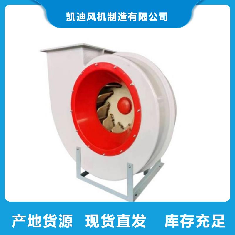 离心风机叶轮厂家现货批发
