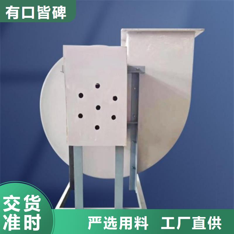 离心风机多翼式离心风机丰富的行业经验