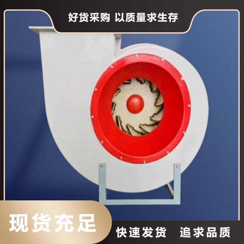 【离心风机,低噪音离心风机真正让利给买家】